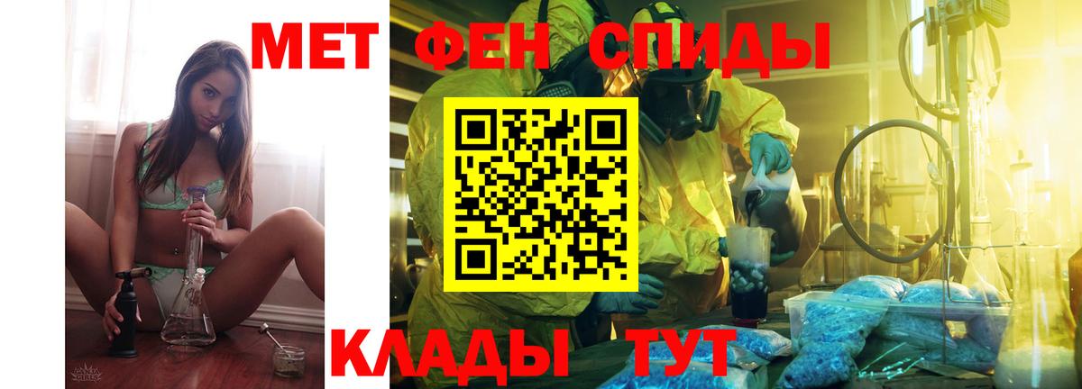 АМФ 98% Муром