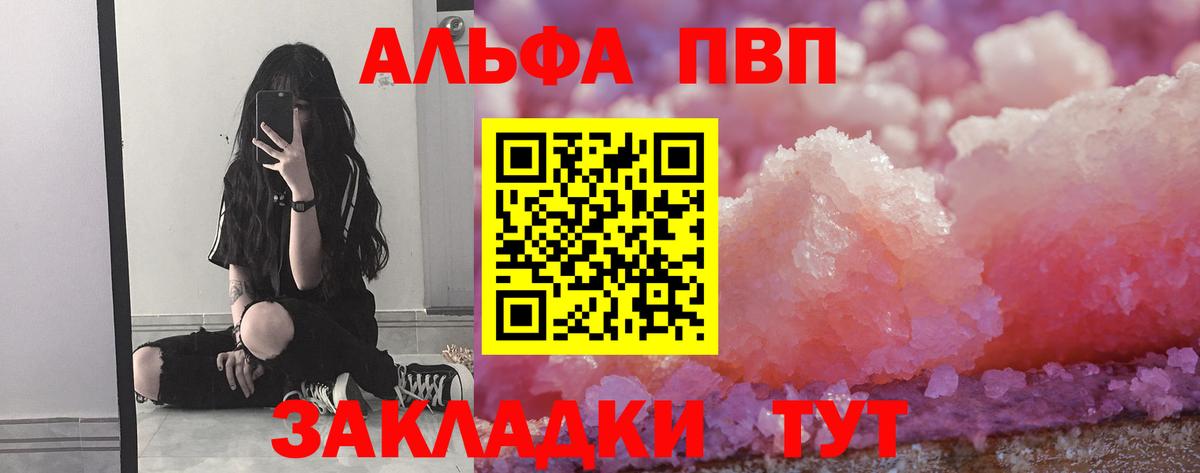 Муром  A PVP VHQ  A-PVP VHQ  Вход с VPN  Alpha-PVP  A PVP Соль 