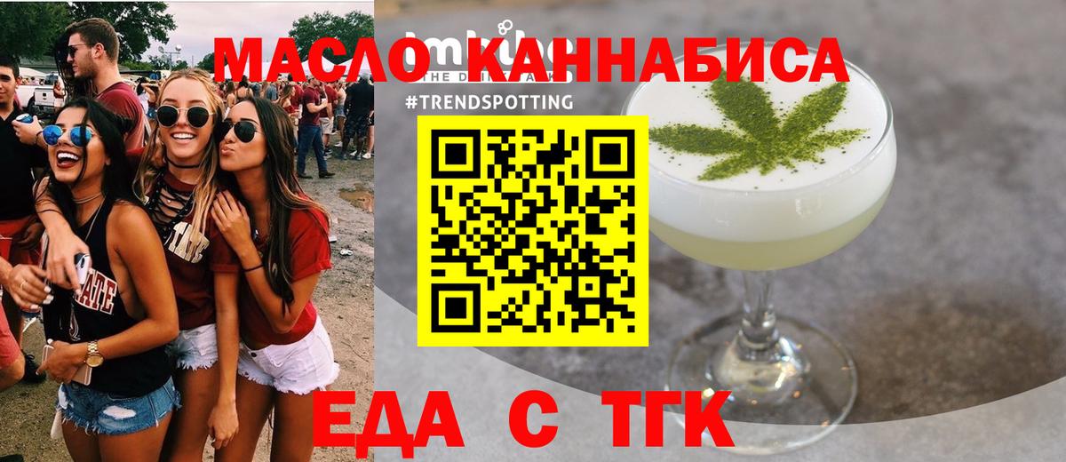 Муром  Canna-Cookies марихуана  Вход с VPN 