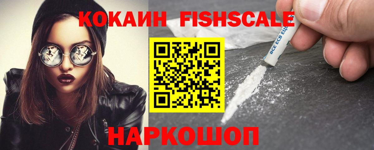 Муром  Cocaine Боливия  COCAIN 97%  Вход с VPN 