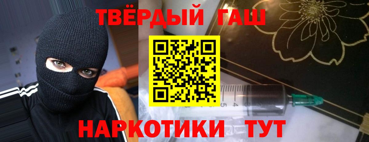 Муром  ГАШ хэш  Вход с VPN  ГАШ Cannabis 