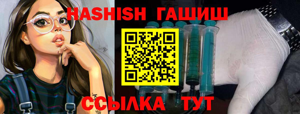 ГАШИШ убойный Муром