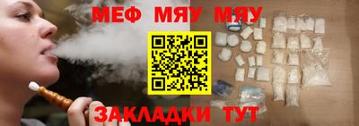 альфа пвп VHQ Чебаркуль