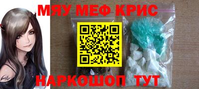 амф Чапаевск