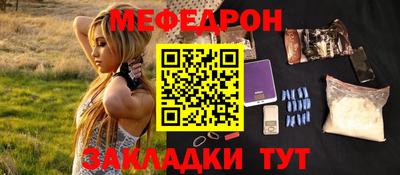 амф Чапаевск