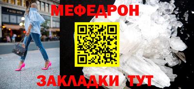амф Чапаевск