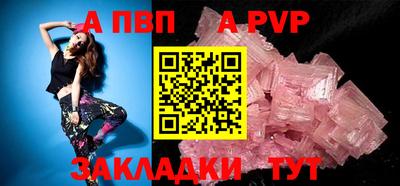 амф Чапаевск