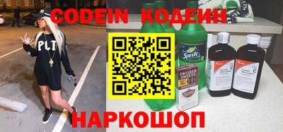 альфа пвп VHQ Чебаркуль