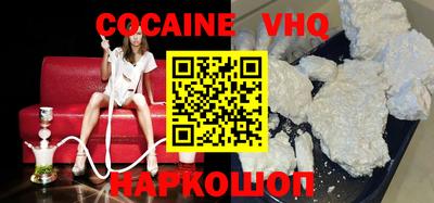 альфа пвп VHQ Чебаркуль