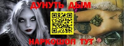 альфа пвп VHQ Чебаркуль