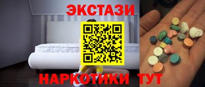 альфа пвп VHQ Чебаркуль