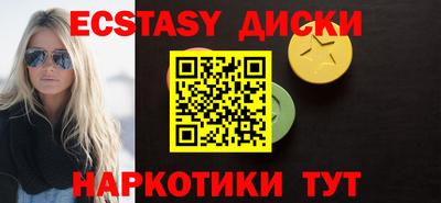амф Чапаевск