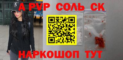 альфа пвп VHQ Чебаркуль