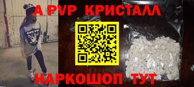 альфа пвп VHQ Чебаркуль