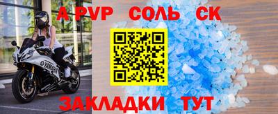 альфа пвп VHQ Чебаркуль