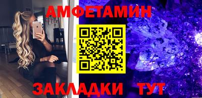 альфа пвп VHQ Чебаркуль