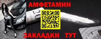 амф Чапаевск