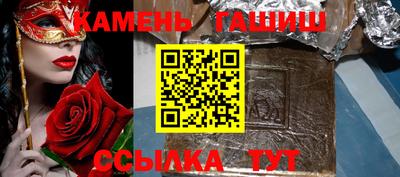 амф Чапаевск