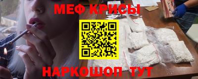 альфа пвп VHQ Чебаркуль