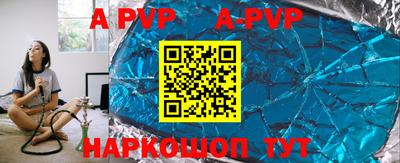 альфа пвп VHQ Чебаркуль