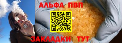 амф Чапаевск