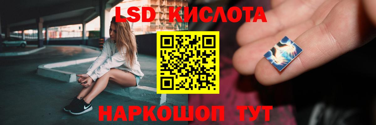 ЛСД экстази кислота  Лсд 25 экстази  Муром  Вход с VPN 