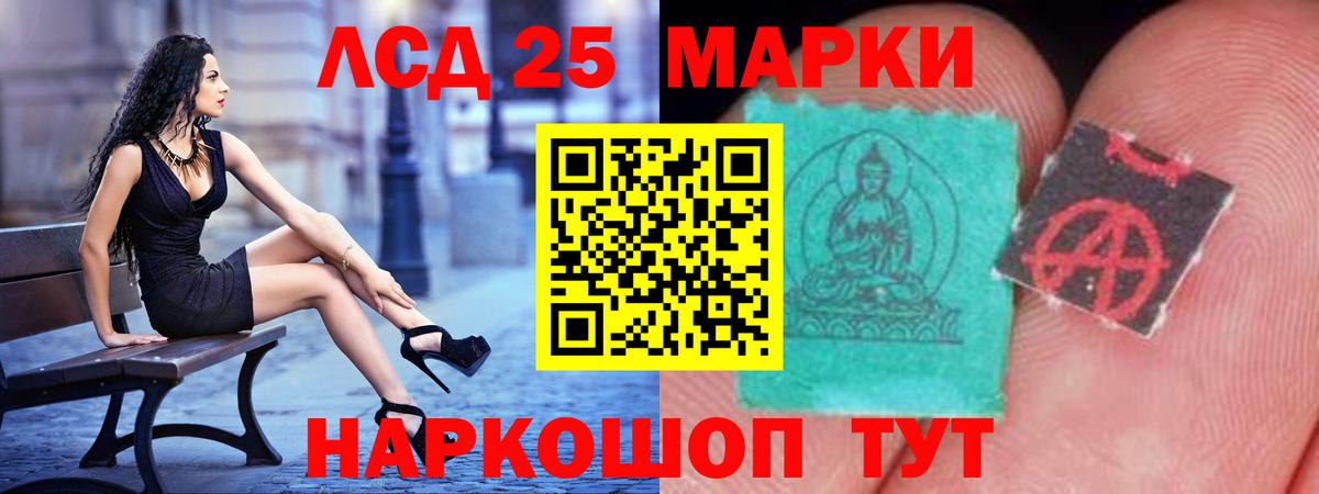 A PVP СОЛЬ   COCAIN  Вход с VPN  Меф МЯУ МЯУ кристаллы  ГАШ  Муром  Канабис 