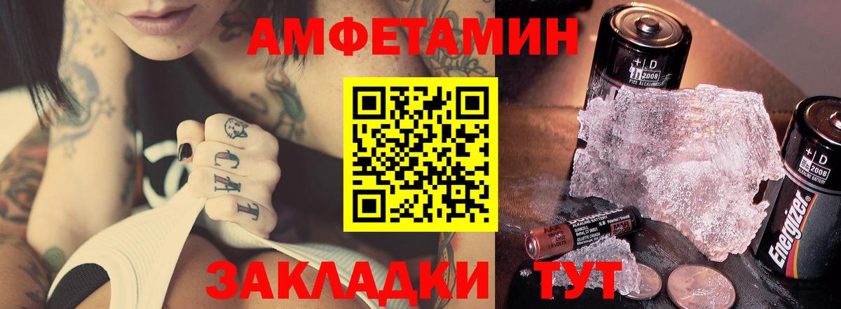 МЕТАМФЕТАМИН кристалл Муром