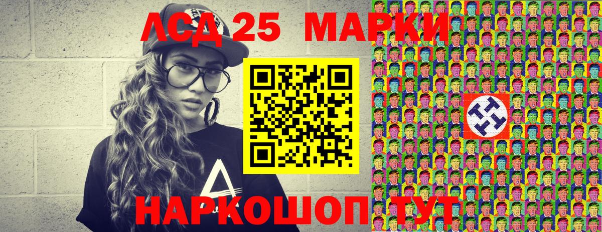 Канабис Муром