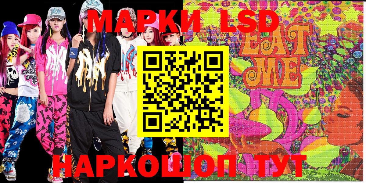 Наркотические марки 1500мкг Муром