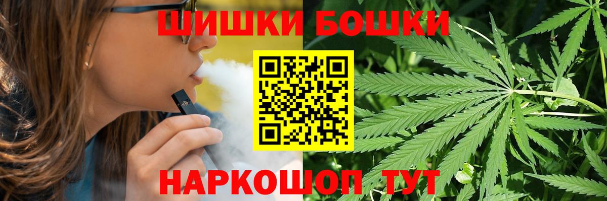 Марихуана Ganja  МАРИХУАНА Amnesia  Вход с VPN  Шишки марихуана сатива  Муром  Шишки марихуана конопля 